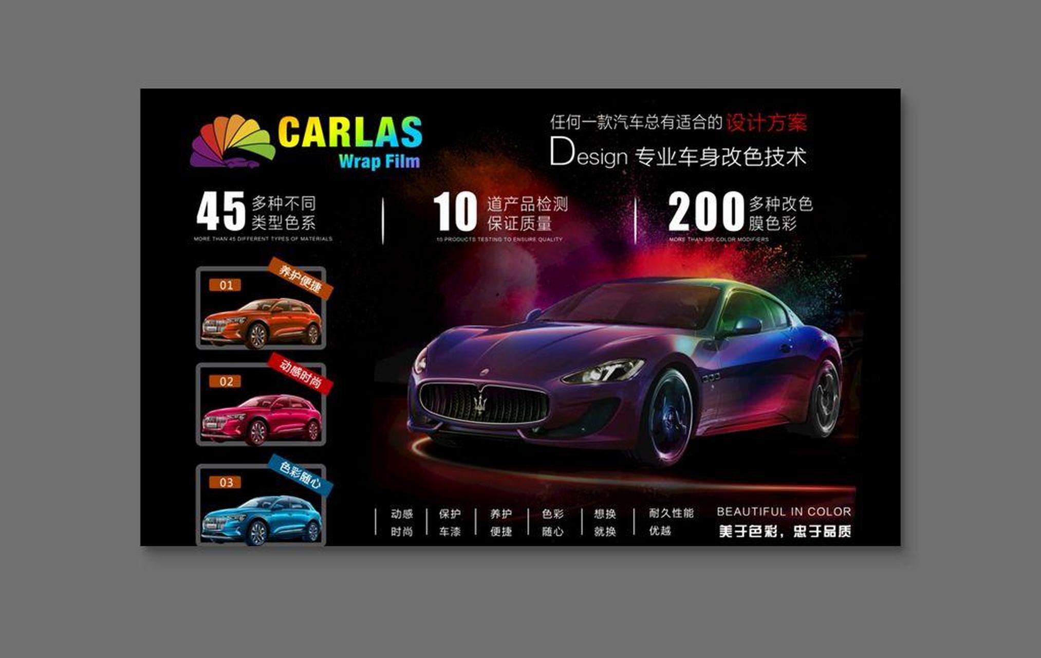3招低调帖｜让你汽车质感翻倍——汽车贴膜不止是颜色，更是门槛对比图的艺术